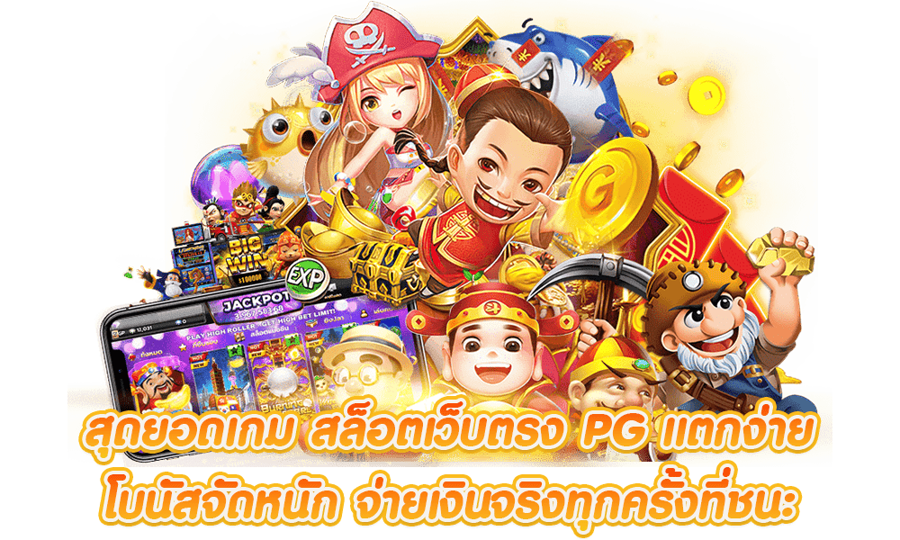 LONGFU789 เว็บพนันเจ้าใหญ่ที่ครองใจนักเดิมพันชาวไทย